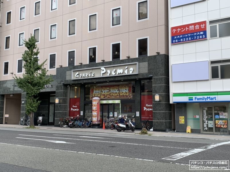 『プレミオ神戸駅前店』店舗写真