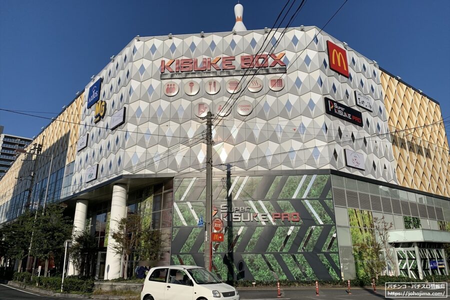 JR「松山駅」すぐ近くの大型パチンコ店『スーパーキスケPAO』