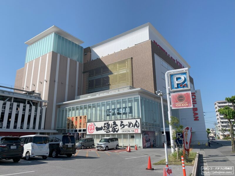 滋賀県彦根市で営業する『ＩＣＨＩ　ＢＡＮ本店』