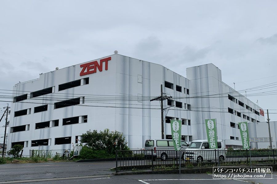 愛知県豊田市のパチンコ店『ＺＥＮＴ豊田本店』が６月６日よりパチンコ専用賞品・パチスロ専用賞品の取り扱いを開始