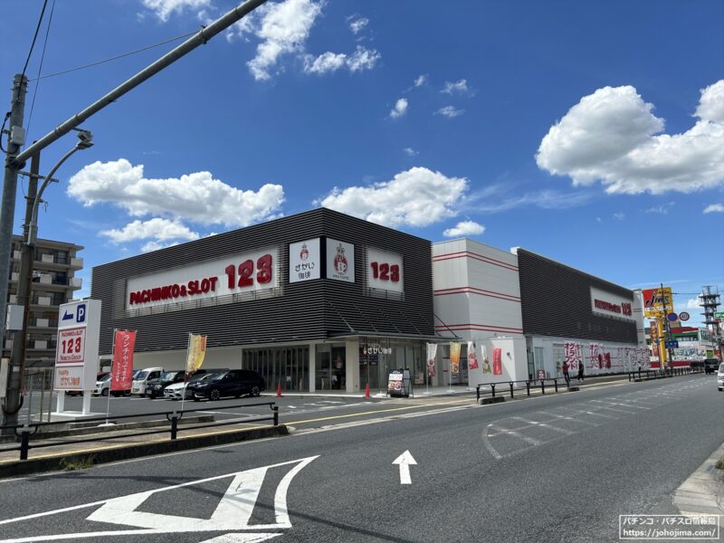 【グランドオープン】奈良市内最大のパチンコ店が誕生！延田エンタープライズグループの『１２３大安寺』がグランドオープン！