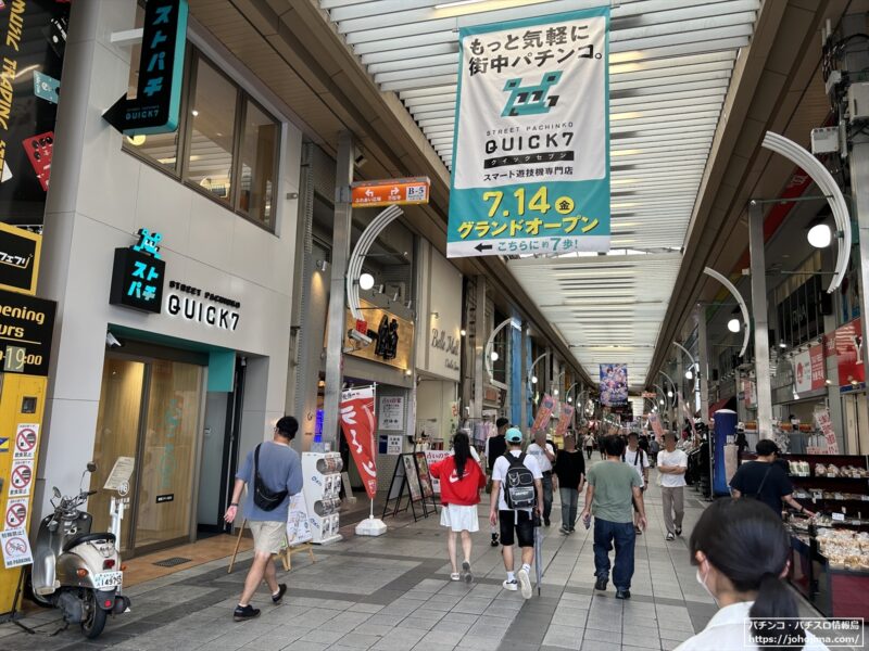 大須商店街万松寺通りに立地する『ＱＵＩＣＫ７大須店』