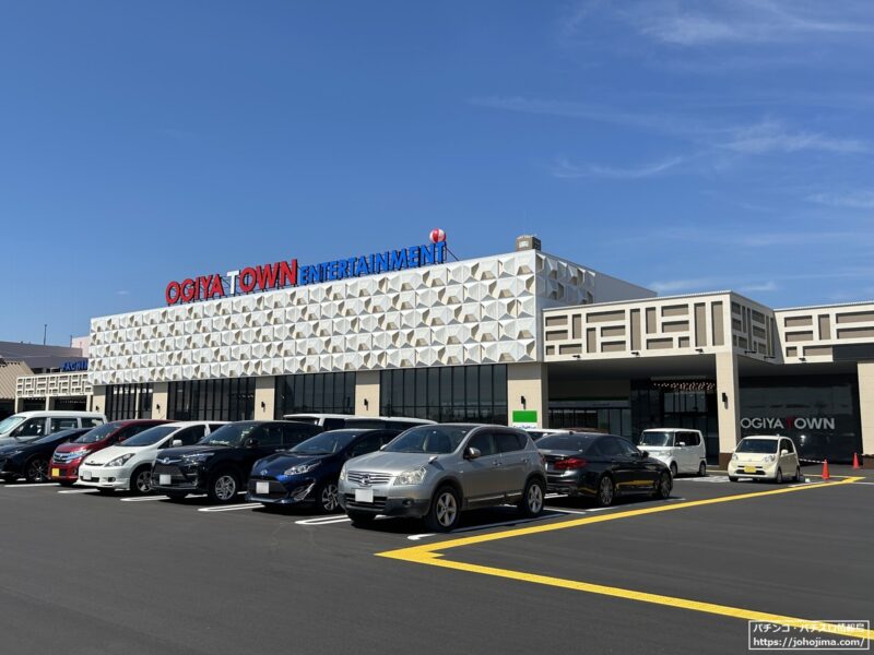 『オーギヤタウン半田店』（愛知県半田市）がグランドオープン