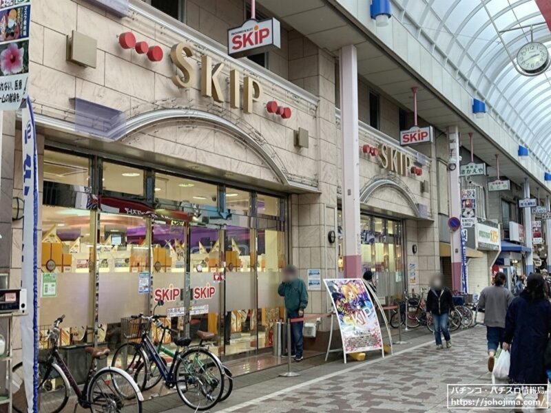 活気のある横浜橋商店街に立地する『ＳＫＩＰ横浜橋店』