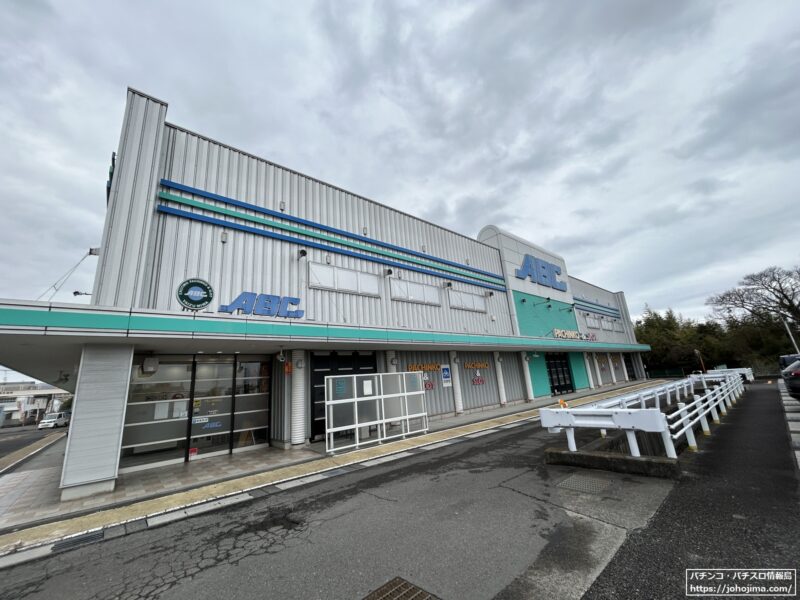 【台風１０号】静岡県焼津市のパチンコ店『ＡＢＣ焼津三ヶ名店』『ＡＢＣ焼津三和店』が立体駐車場を開放