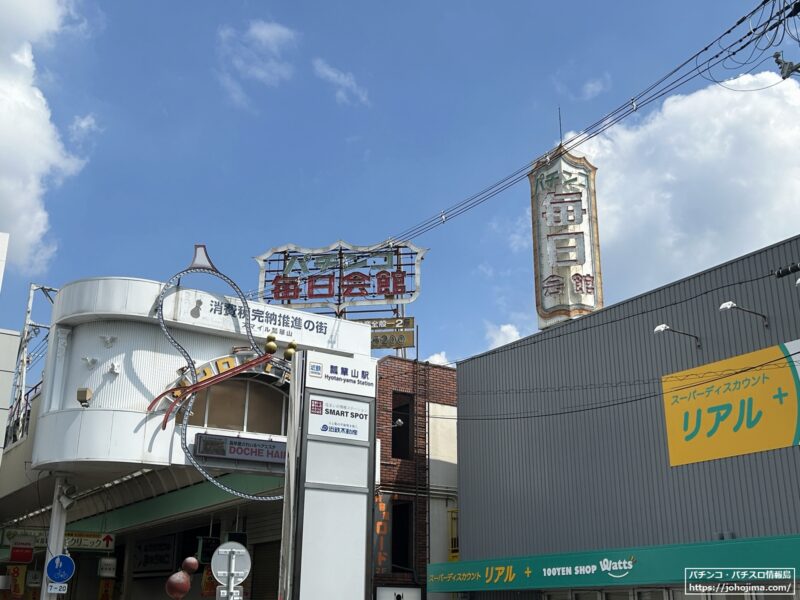 哀愁漂う『毎日会館』のネオン看板【閉店パチンコ探訪】