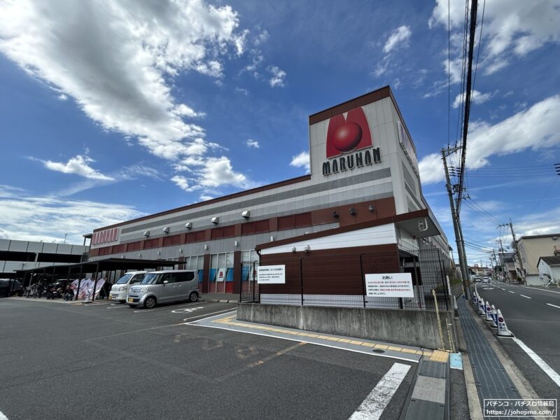 『マルハン大安寺店』店舗写真（2024年7月撮影）