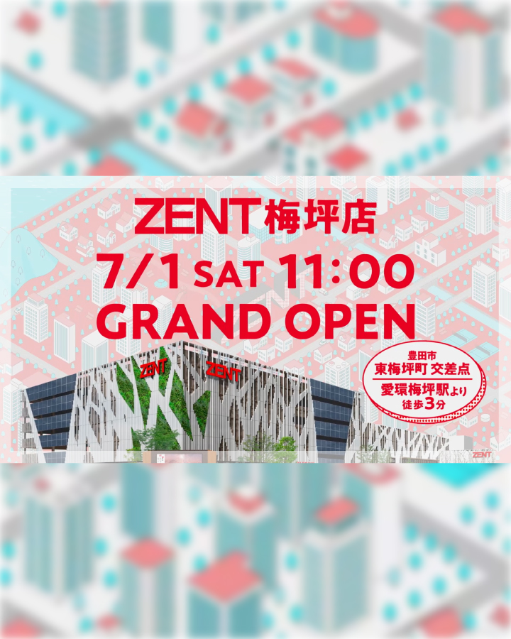 ＺＥＮＴ梅坪店