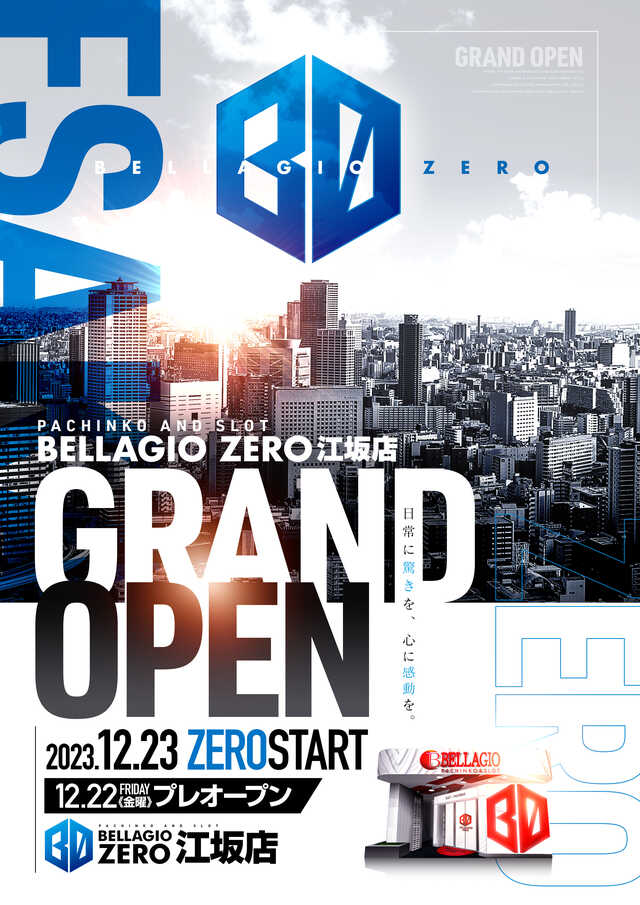 ベラジオＺＥＲＯ江坂店