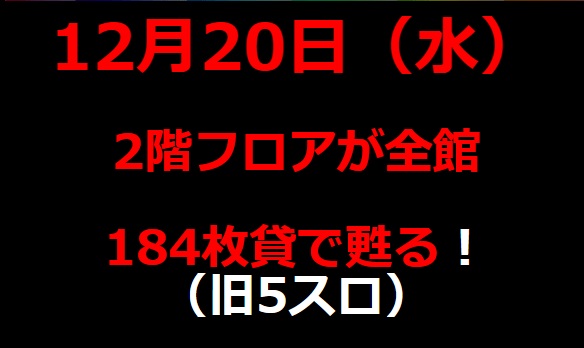 天神のきょういち